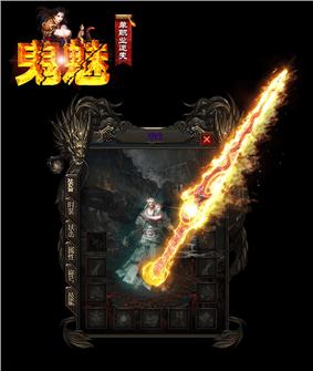 天龙八部私服麻痹复活